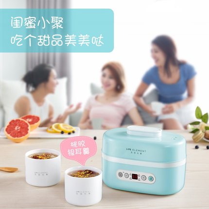LIFE ELEMENT/生活元素 H16电炖锅煲汤燕窝炖盅陶瓷隔水小电炖盅