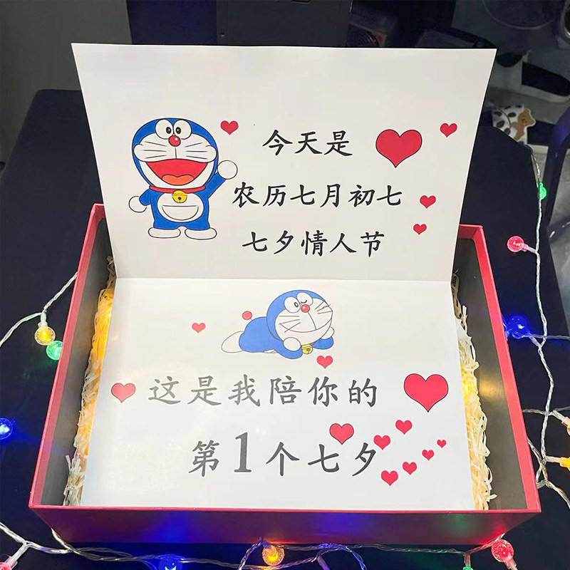 创意520礼物卡片定制送男朋友老公老婆生日表白浪漫祝福惊喜贺卡