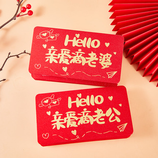 高档惊喜生日红包送老公男朋友仪式感214情人节礼物创意浪漫折叠