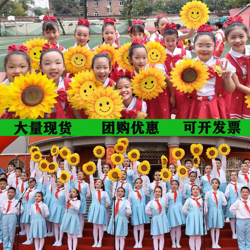 喆喆向日葵手拿花现货速发开发票