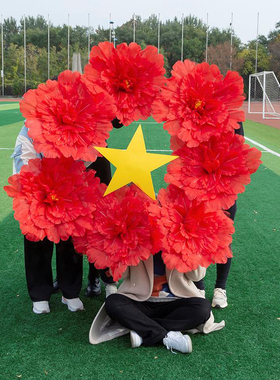 儿童舞蹈演出表演手拿花大红色牡丹花伞广场舞运动会入场创意道具