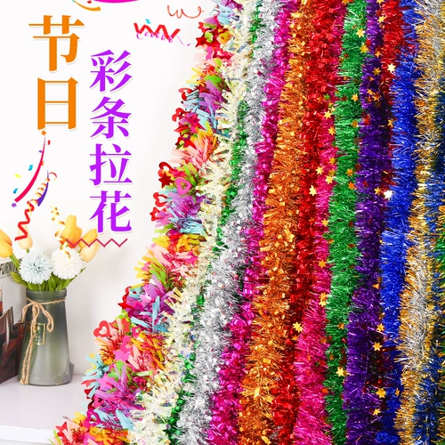 Ленты и полоски, украшение сцены для дня рождения, детский сад, День защиты детей, Новый год, макет мероприятия, Рождественская вечеринка, латте-арт