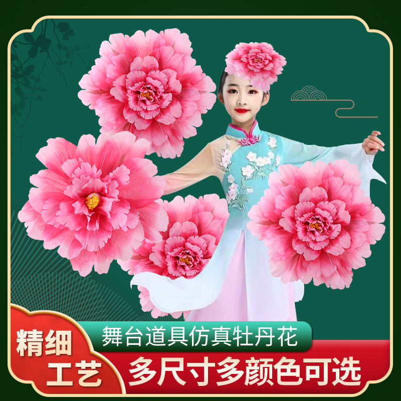 舞台道具喆喆厂家直销