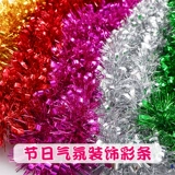 Ленты и полоски, украшение сцены для дня рождения, детский сад, День защиты детей, Новый год, макет мероприятия, Рождественская вечеринка, латте-арт