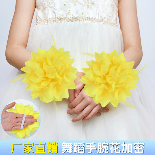 皮筋设计价格实惠手花道具手腕花