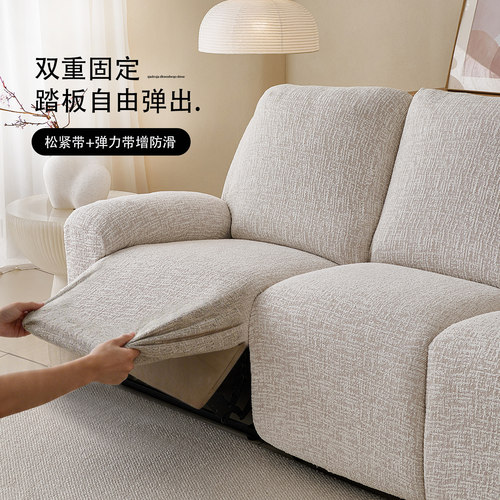 2026新款适用芝华士沙发套棉麻头等舱全包芝华仕电动沙发保护套罩