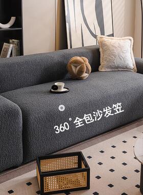 2025新款沙发巾泰迪绒防猫抓高级感一整张沙发盖巾布套罩全包毯垫