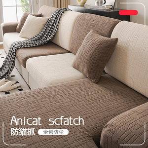 2024新款沙发套罩萬能全包四季通用沙发垫子沙发坐垫套弹力沙发笠