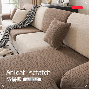 2024新款沙发套罩萬能全包四季通用沙发垫子沙发坐垫套弹力沙发笠