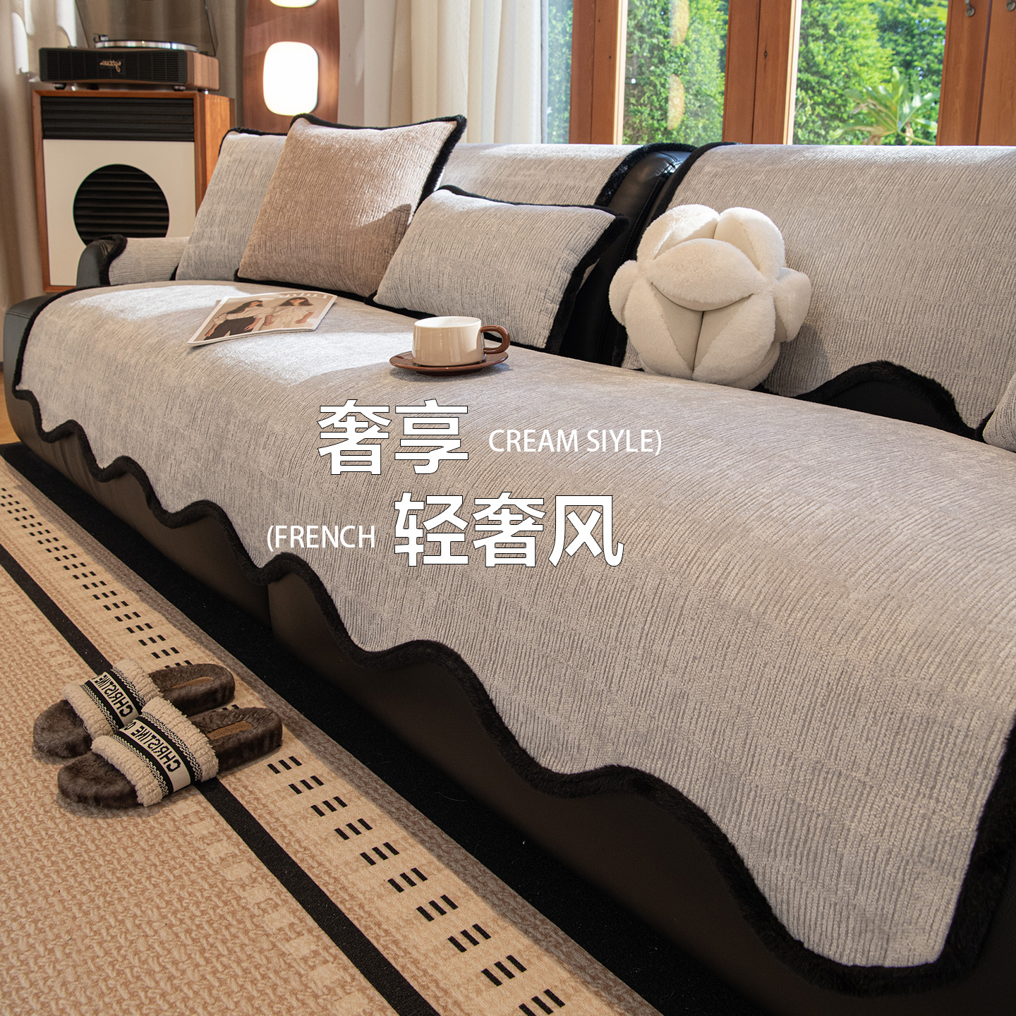 轻奢高级感异形雪尼尔沙发垫2025新款四季通用黑边防滑皮沙发坐垫