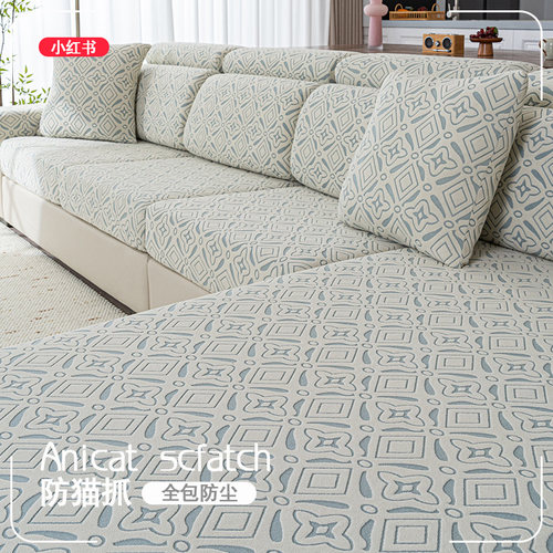 2025新款沙发套罩萬能全包四季通用防滑沙发垫沙发坐垫弹力沙发笠