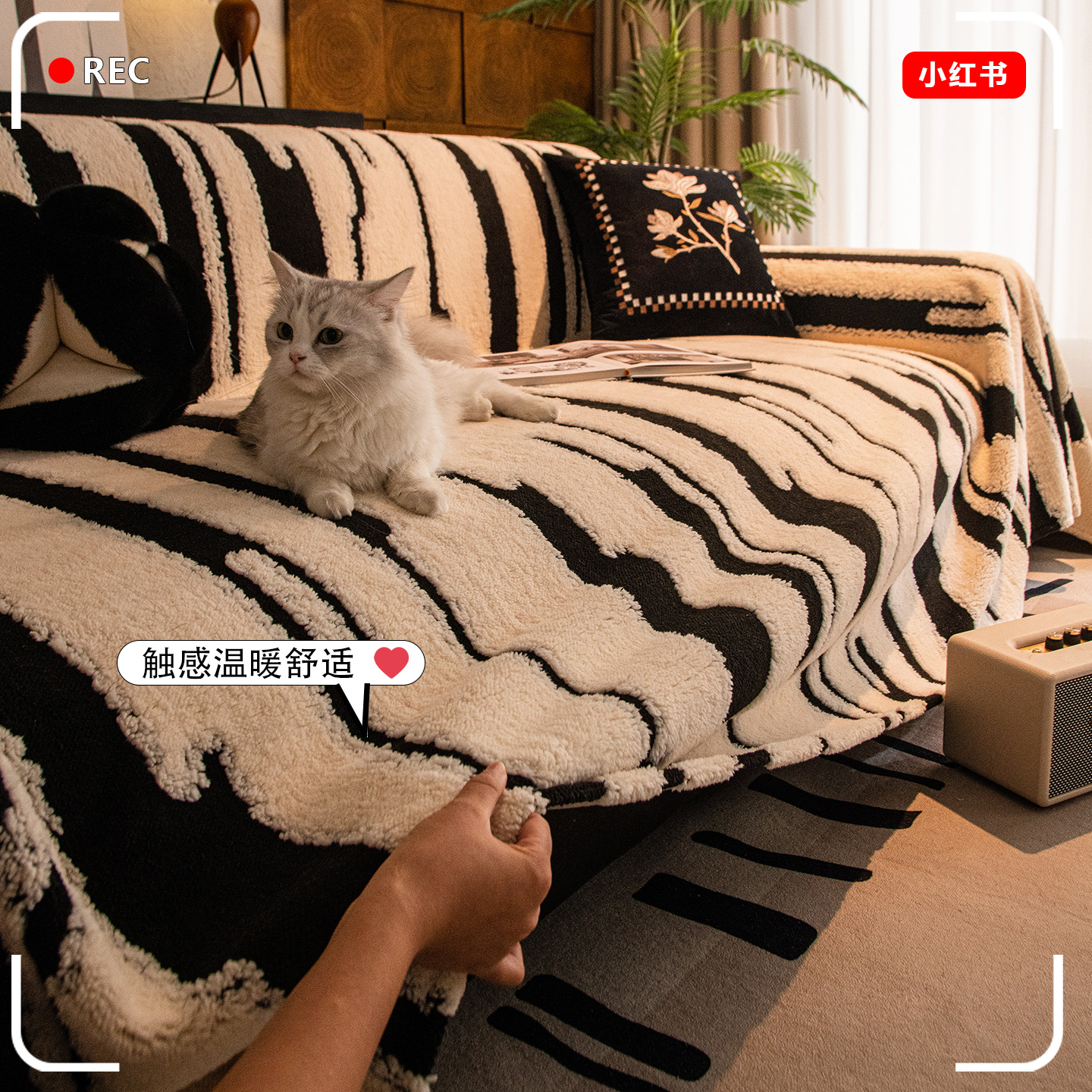 舒棉绒冬季沙发盖布防猫抓2025新款毛绒沙发巾一整张全盖保护套罩