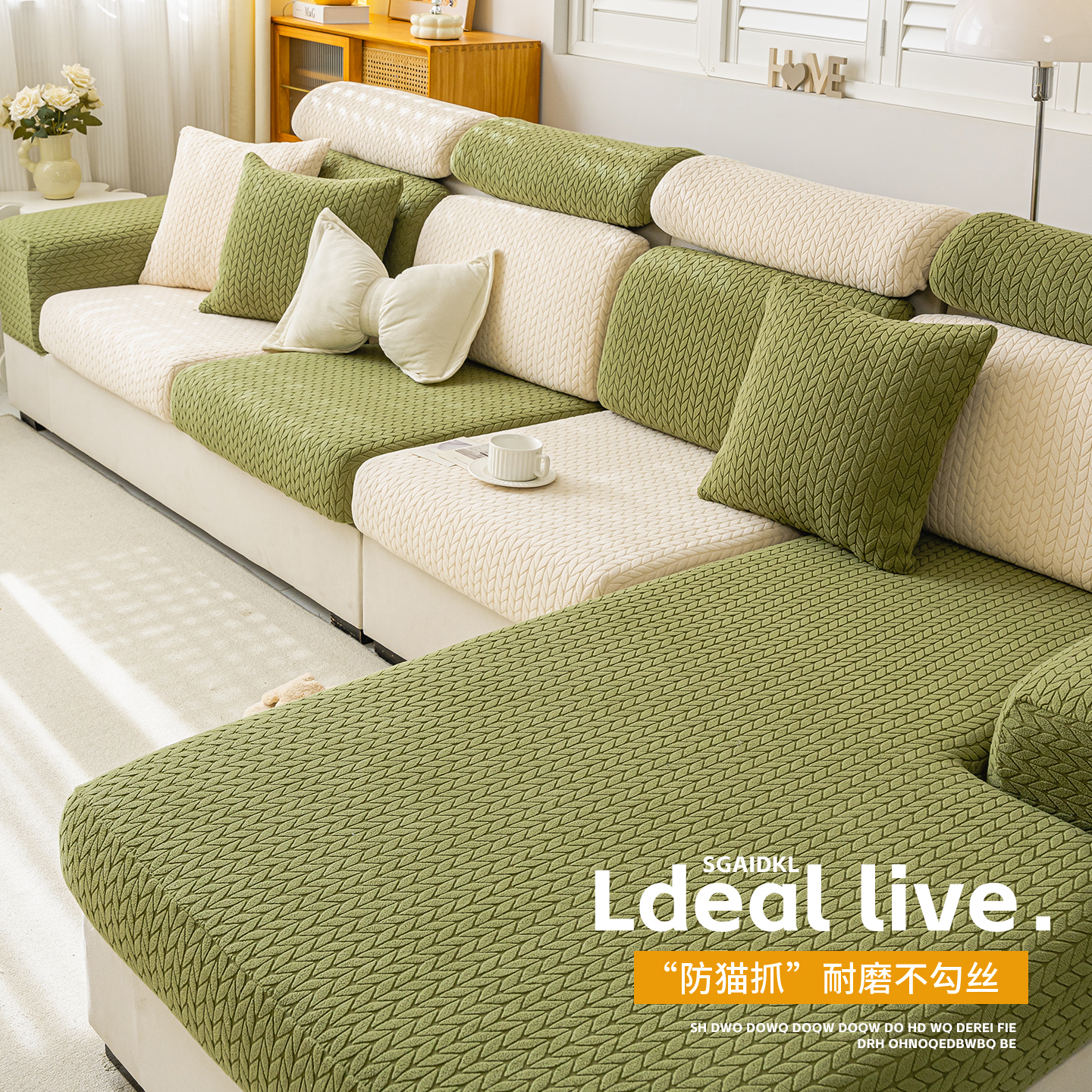 沙发套罩萬能全包2025新款四季通用沙发垫子沙发坐垫套弹力沙发笠