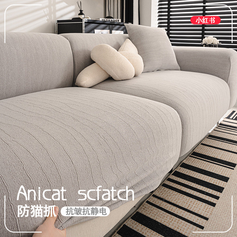 2024新款沙发套罩万能全包四季通用沙发垫子沙发坐垫套弹力沙发笠,居家布艺,沙发套,淘宝优惠券,粉丝福利购,淘宝优惠卷