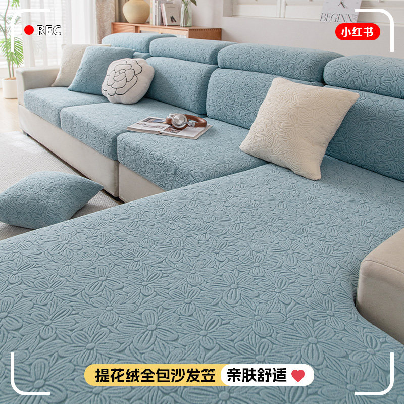 新款简约弹力沙发套罩全包万能防滑沙发坐垫套防猫抓四季通用盖布,居家布艺,沙发套,淘宝优惠券,粉丝福利购,淘宝优惠卷