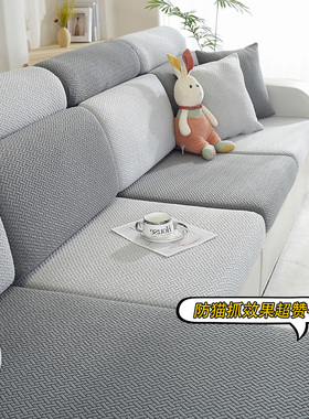 2023新品沙发套罩万能全包四季通用防滑沙发垫沙发坐垫弹力沙发笠