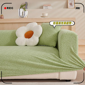 四季 通用玉米粒沙发套套全包万能简约现代弹力防猫抓沙发套罩坐垫