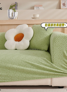 四季通用玉米粒沙发套套全包万能简约现代弹力防猫抓沙发套罩坐垫