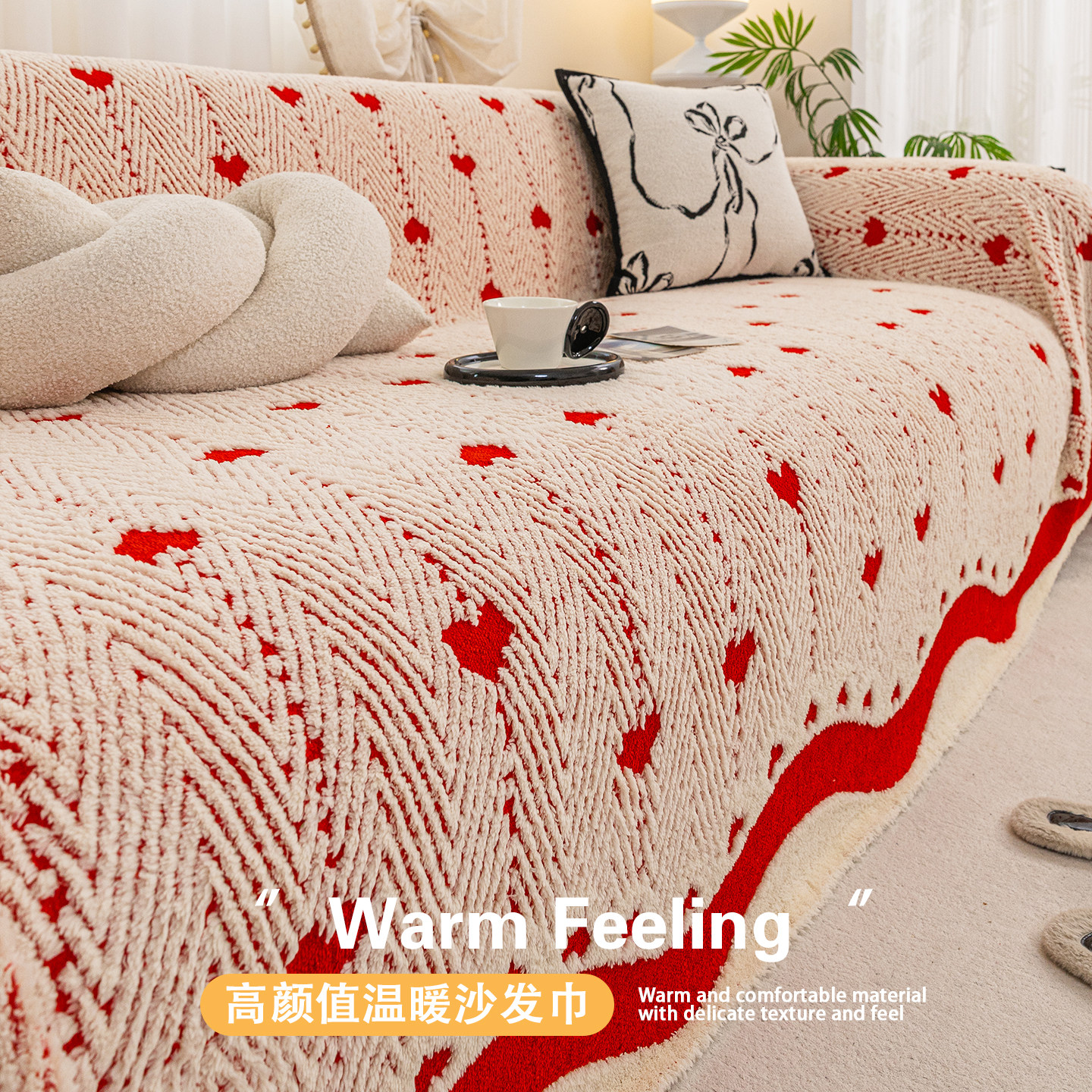 冬季舒棉绒沙发盖布防猫抓2025新款固定防滑全盖沙发罩全包万能套,居家布艺,沙发套,淘宝优惠券,粉丝福利购,淘宝优惠卷