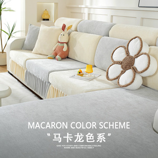 沙发套罩全包万能弹力通用型2023新款 简约裙边雪尼尔沙发防尘罩笠