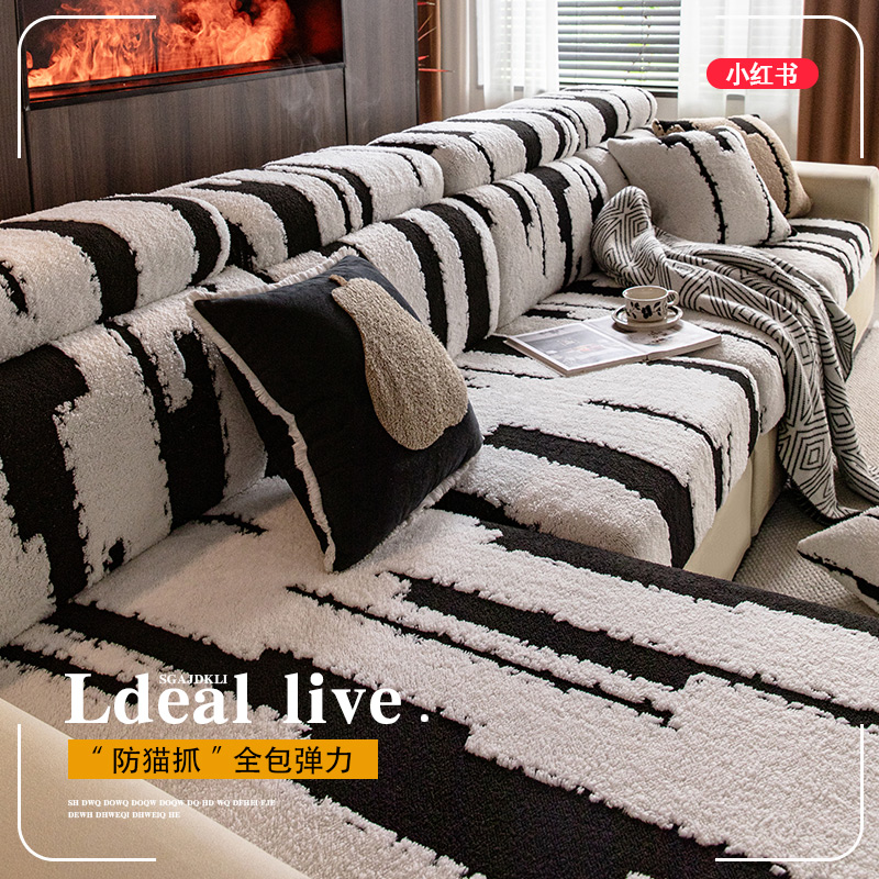 2025加绒冬天加厚沙发套罩全包万能防猫抓三座一贵妃保护靠背套笠