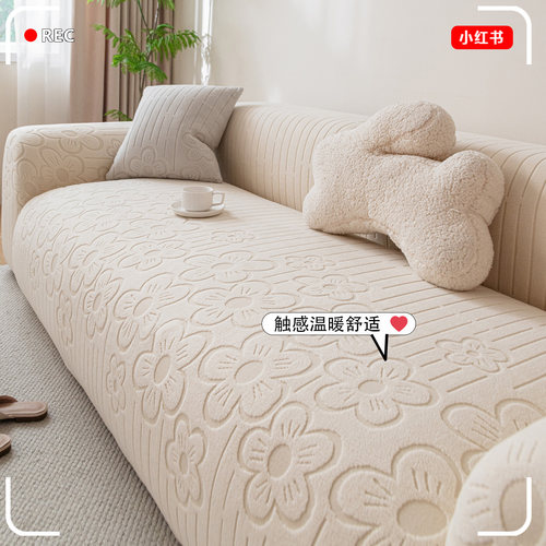 奶油风沙发套罩防猫抓四季通用沙发罩全包万能弹力直排一体保护套