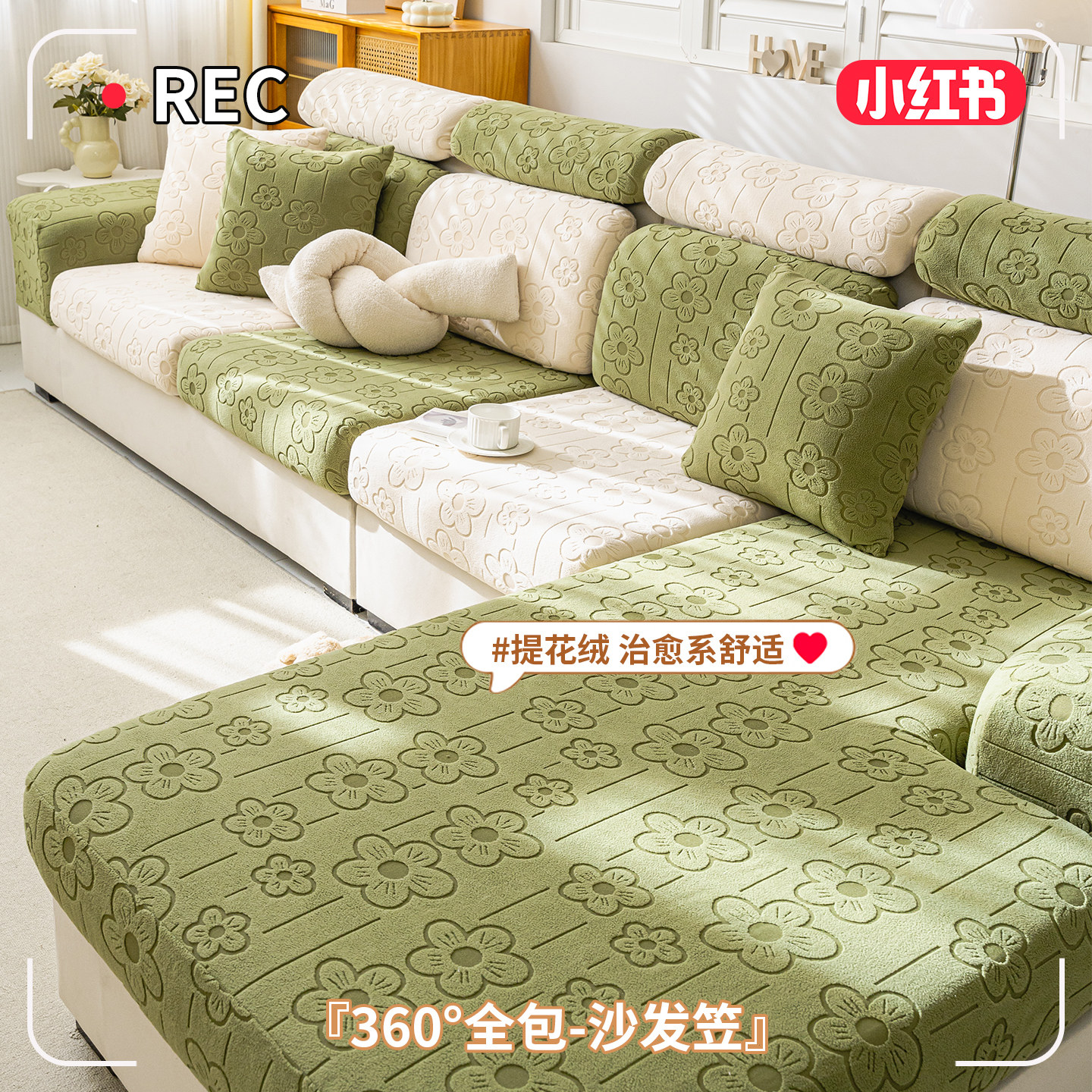沙发套罩萬能全包2025新款四季通用沙发垫子沙发坐垫套弹力沙发笠,居家布艺,沙发套,淘宝优惠券,粉丝福利购,淘宝优惠卷