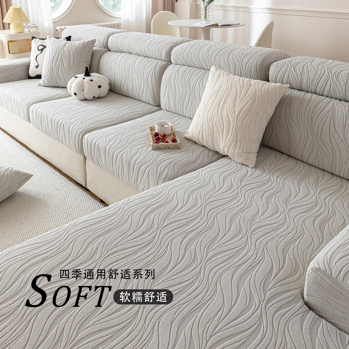 沙发套罩万能全包简约四季通用防滑沙发垫子沙发坐垫套弹力沙发笠,居家布艺,沙发套,淘宝优惠券,粉丝福利购,淘宝优惠卷