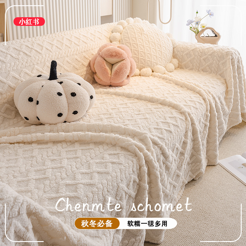 舒棉绒沙发盖布2024新款沙发垫秋冬款盖毯沙发巾全包套罩子时尚厚