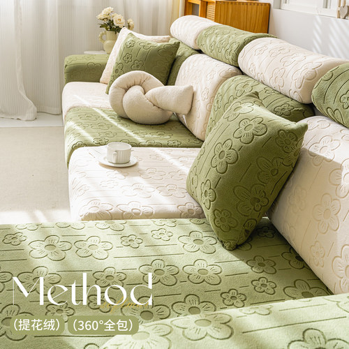 沙发套罩萬能全包2025新款四季通用沙发垫子沙发坐垫套弹力沙发笠