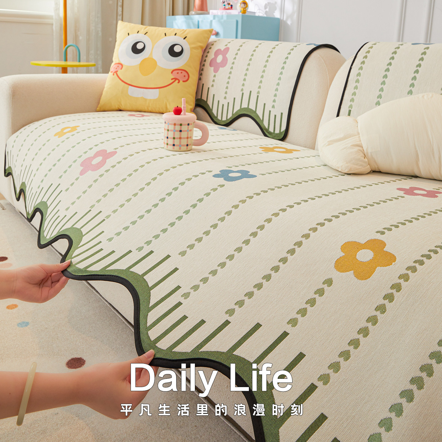 2025新款多巴胺沙发垫四季通用雪尼尔防滑直排异形沙发坐垫子盖布,居家布艺,沙发垫,淘宝优惠券,粉丝福利购,淘宝优惠卷