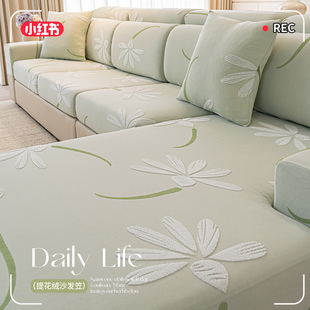 2025新款沙发套罩萬能全包四季通用防滑沙发垫沙发坐垫弹力沙发笠