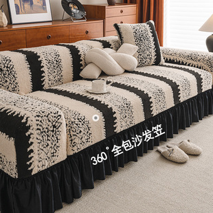 舒棉绒裙边直排沙发套罩2025新款 秋冬高级感防猫抓全包万能沙发罩