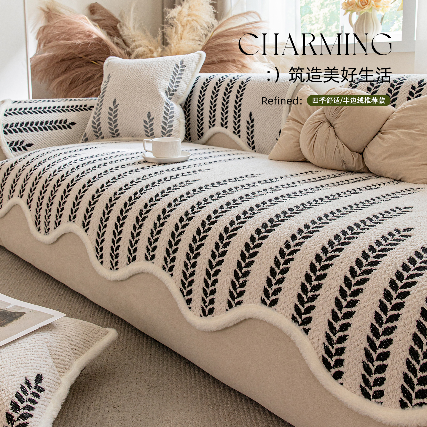 半边绒异形沙发垫冬季2025新款加厚防滑现代简约毛绒坐垫子盖布巾