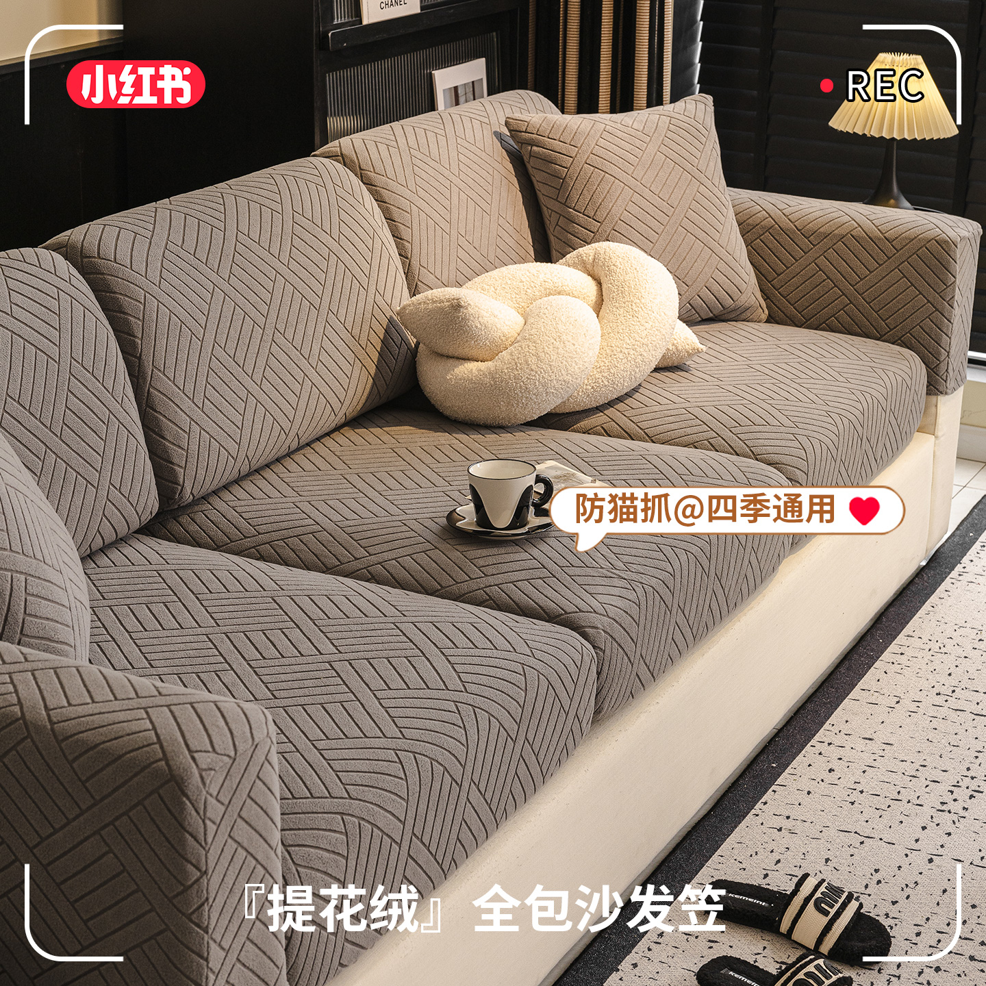 沙发套罩萬能全包2025新款四季通用沙发垫子沙发坐垫套弹力沙发笠