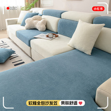 防猫抓沙发套罩2025新款四季通用型全包万能笠套轻奢高级感保护套