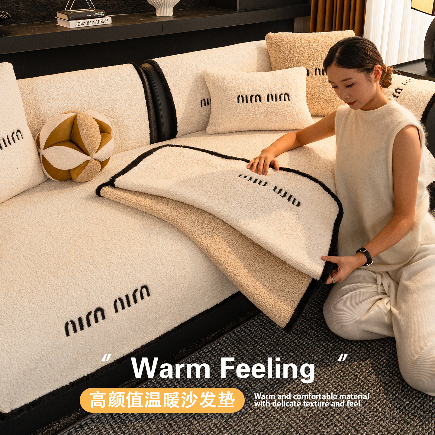 奶油风羊羔绒沙发垫2025新款四季通用直排防滑客厅沙发坐垫防猫抓