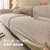 沙发套罩懒人全包萬能套四季 通用沙发笠贵妃沙发垫全盖弹力保护套