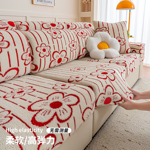 沙发套罩舒棉绒防猫抓2025新款秋冬三座一贵妃沙发笠罩全包万能套
