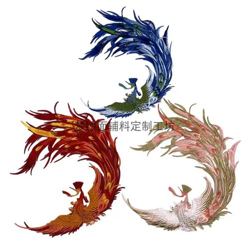 凤凰中国风刺绣花贴 新娘婚纱礼服秀禾旗袍装饰辅料 DIY 新品上市