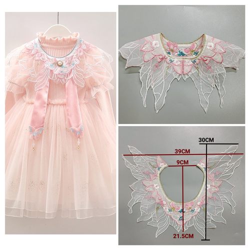儿童云肩绣片 刺绣欧根纱布贴金边汉服裙子装饰辅料DIY