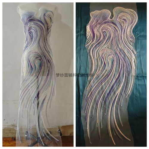 重工华丽珠绣盘绣扎染绣片 海浪潮汐形状蓝紫色面料DIY新品上市