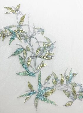 竹子珠绣亮片刺绣布贴 婚纱礼服装饰民族舞台装辅料 DIY 新品上市