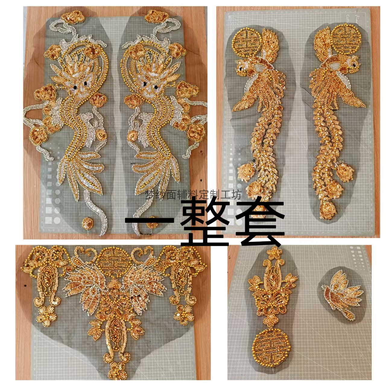 整套价 黑底龙凤布贴 秀禾礼服男士刺绣花贴 重工辅料DIY新品上市