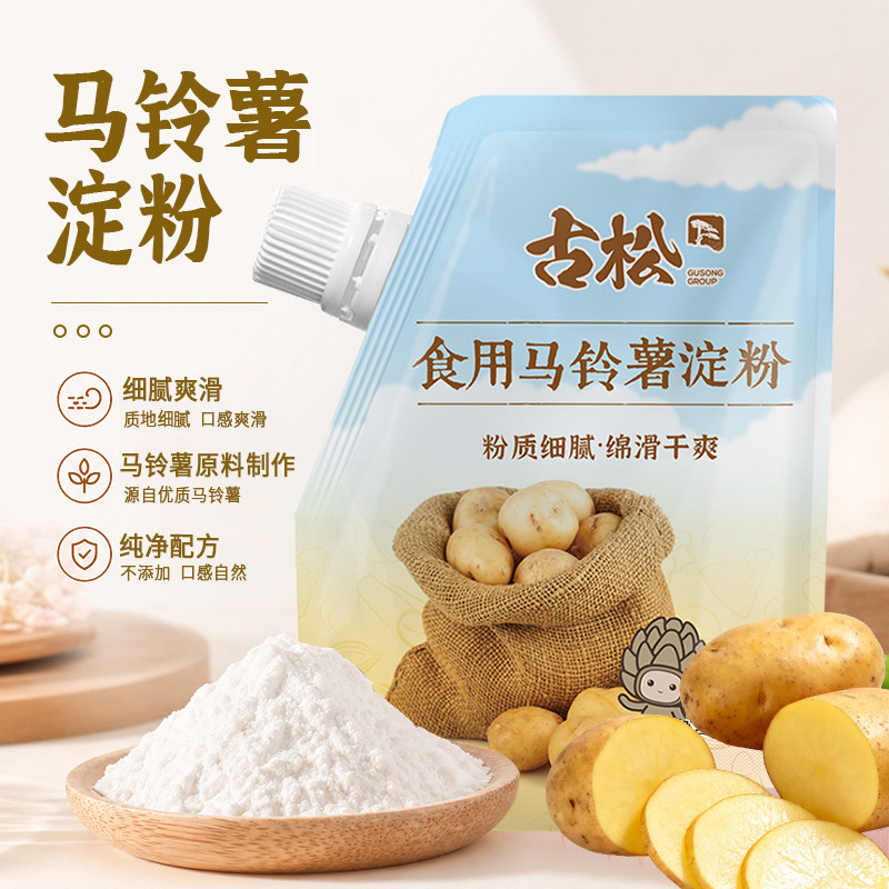 古松带嘴马铃薯淀粉 家用烹调勾芡食用生粉面包蛋糕饼干烘焙200g图片