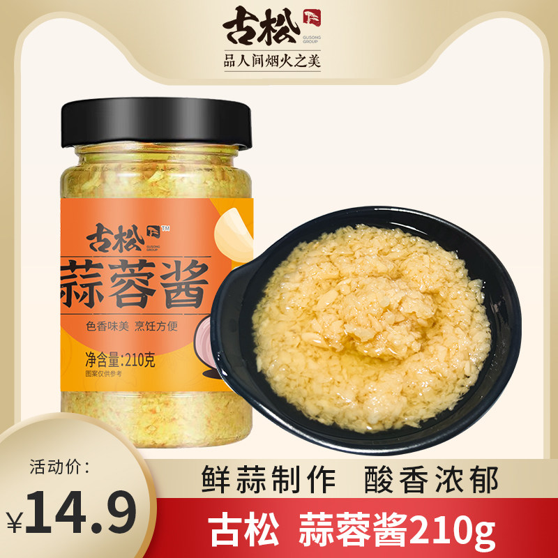 古松蒜蓉酱家用蒜泥210g图片