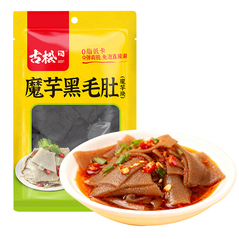 古松火锅素毛肚卤菜食材