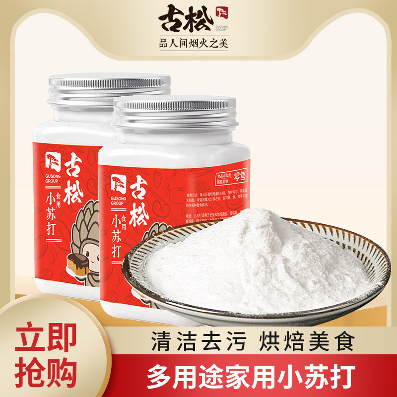 古松400g面粉辅料小苏打图片