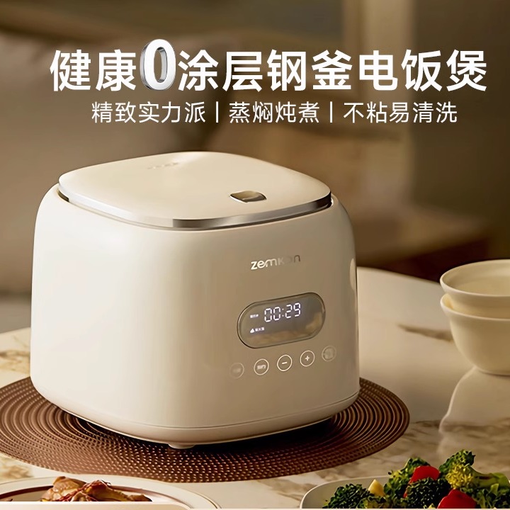 家用电器多功能3-4人迷你电饭煲