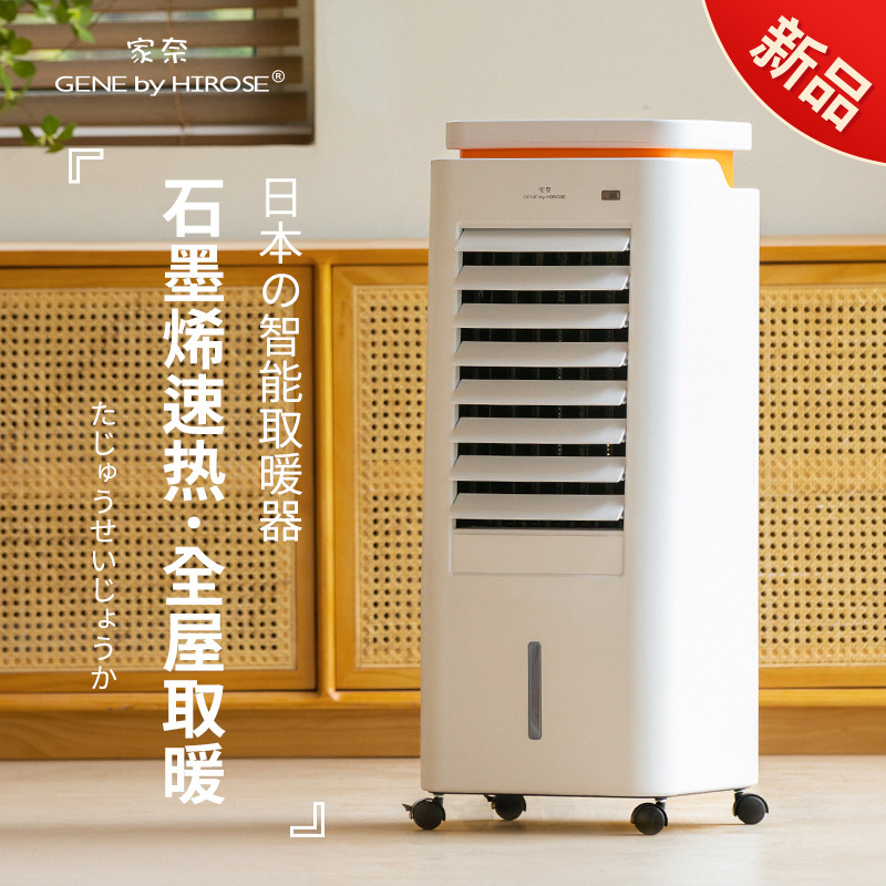 取暖器ZAD100-GA家用商用电暖风